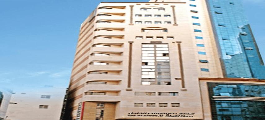 Emaar Al Khalil Ξενοδοχείο Μέκκα Εξωτερικό φωτογραφία