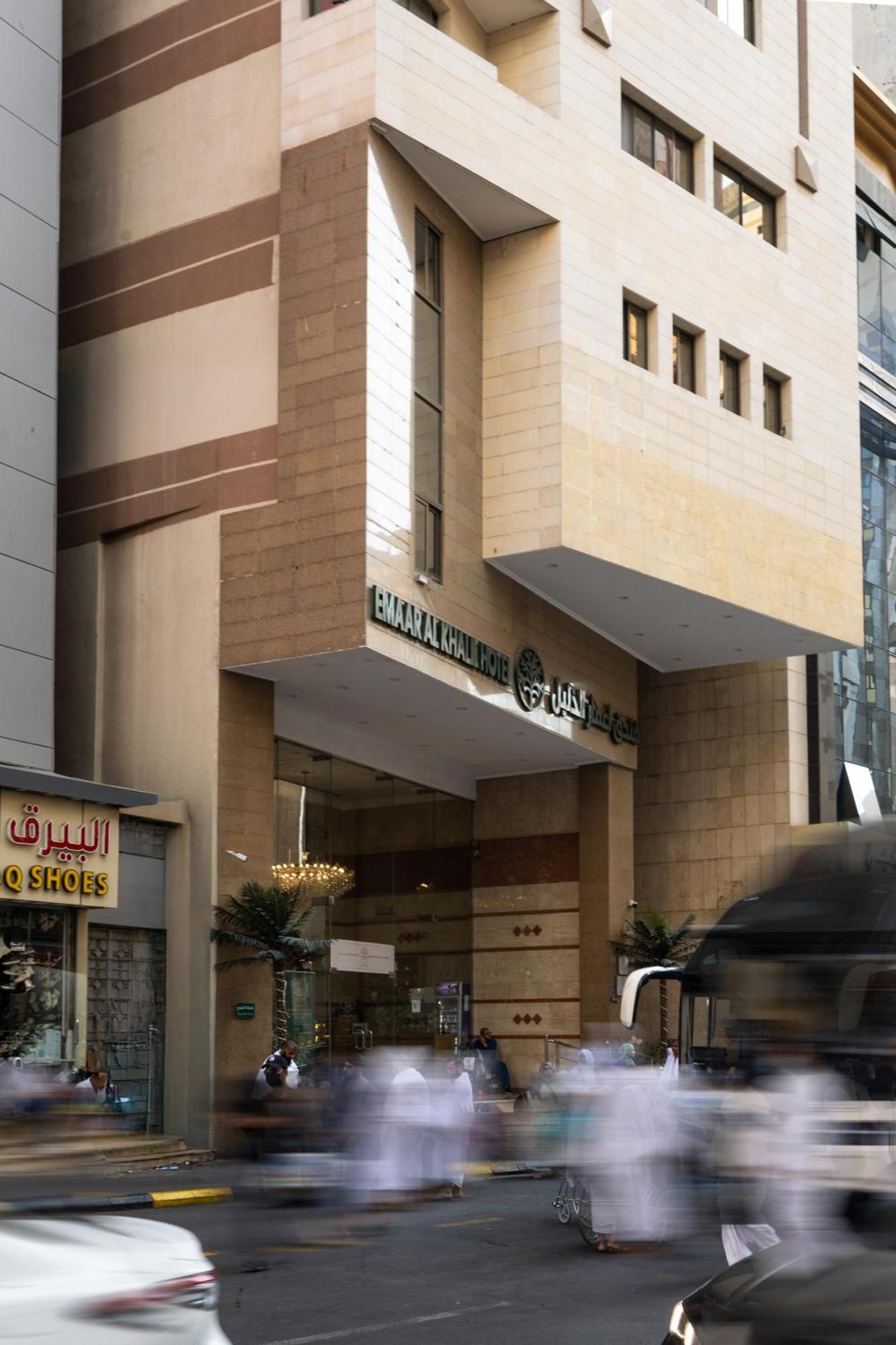 Emaar Al Khalil Ξενοδοχείο Μέκκα Εξωτερικό φωτογραφία