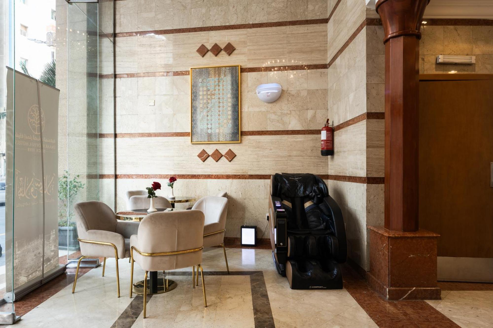 Emaar Al Khalil Ξενοδοχείο Μέκκα Εξωτερικό φωτογραφία